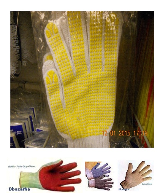 Alger Alger Centre Autre Autre Working gloves